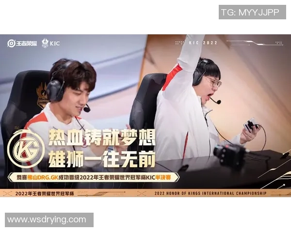 EDG在世界冠军杯中的灵活战术解析与表现评估