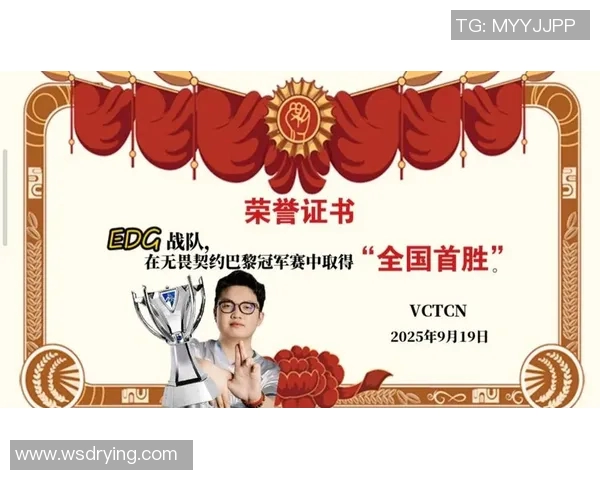 挑战者杯最新积分榜EDG以98分稳居第一名引发关注 挑战者杯最新积分榜EDG以98分稳居第一名引发关注