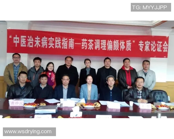 以健康为核心的生活方式探索：提升体质、预防疾病、实现全面身心和谐的实践指南