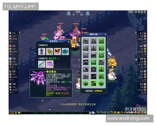 DOTA2战术解析:深入探讨FPX边路渗透策略与执行技巧 DOTA2战术解析:深入探讨FPX边路渗透策略与执行技巧