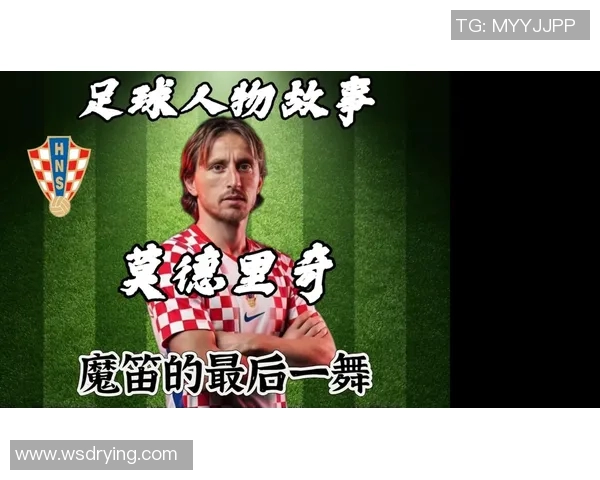 五号前锋足球明星的传奇故事与辉煌成就解析
