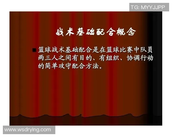 南京篮球队快攻战术解析与深度剖析篮球比赛中的快速反击策略